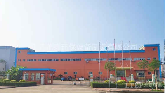 珠海盈潤(rùn)環(huán)保科技有限公司