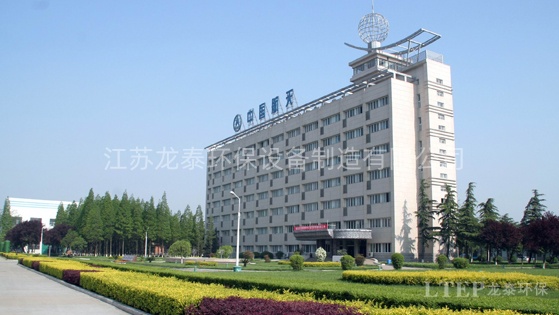 中國航天科技集團有限公司