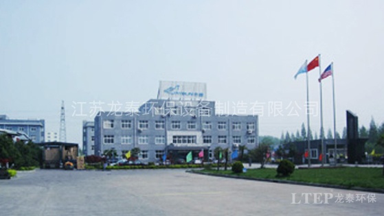 泗陽(yáng)杰盛醫(yī)療科技有限公司