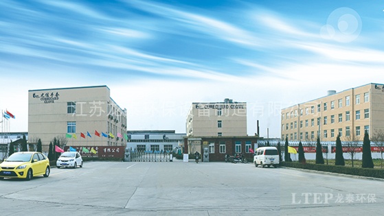 江蘇尤佳手套有限公司