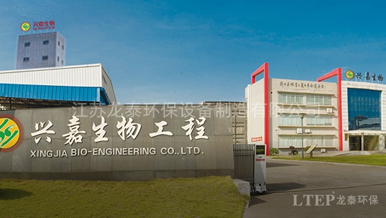 長(zhǎng)沙興嘉生物工程股份有限公司