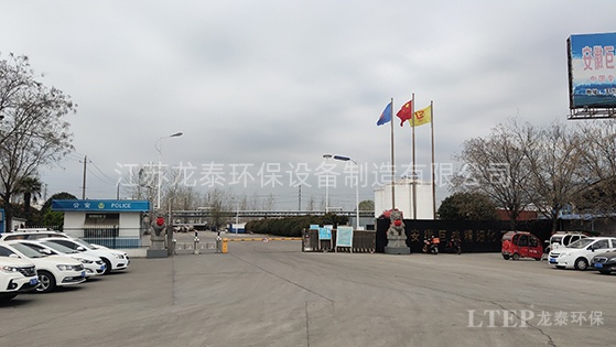 安徽巨成精細(xì)化工有限公司