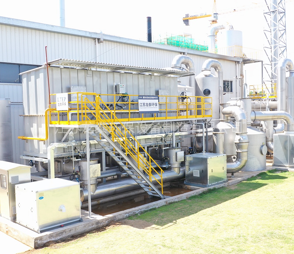 蓄熱式焚燒爐(RTO焚燒爐）