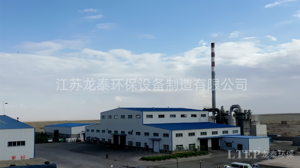 回轉造粒尾氣處理系統