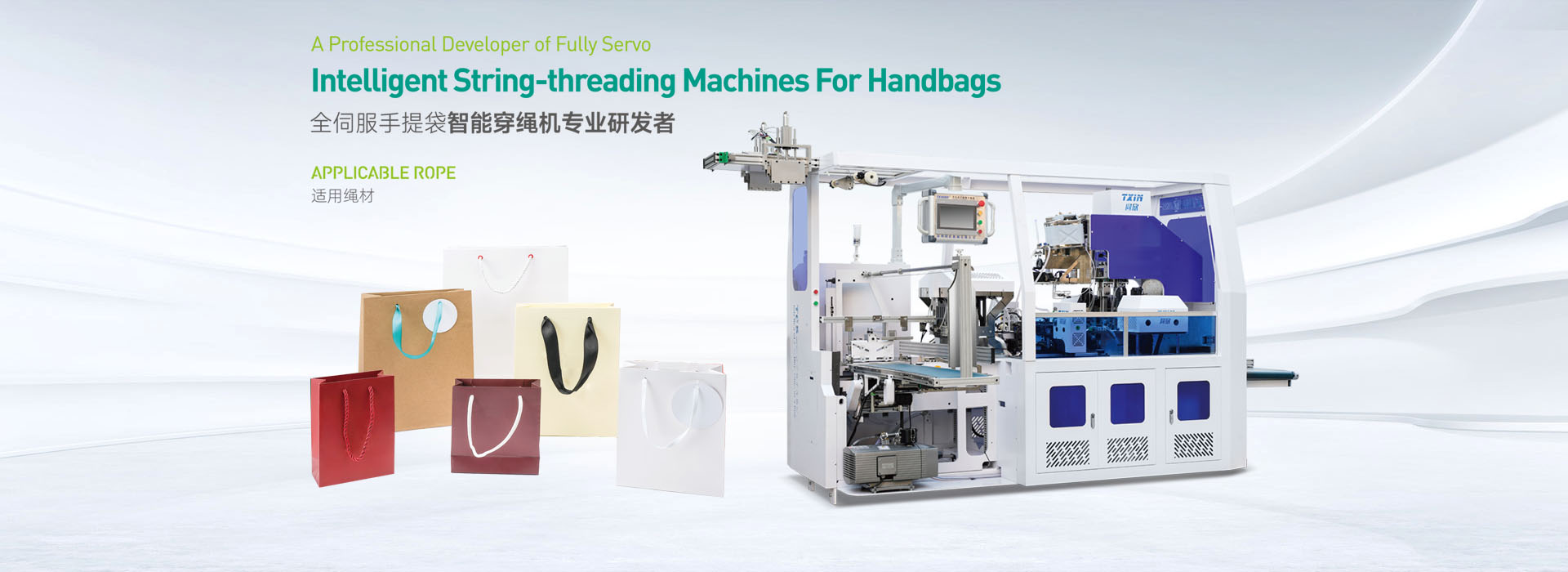 蓄熱式焚燒爐（RTO焚燒爐）